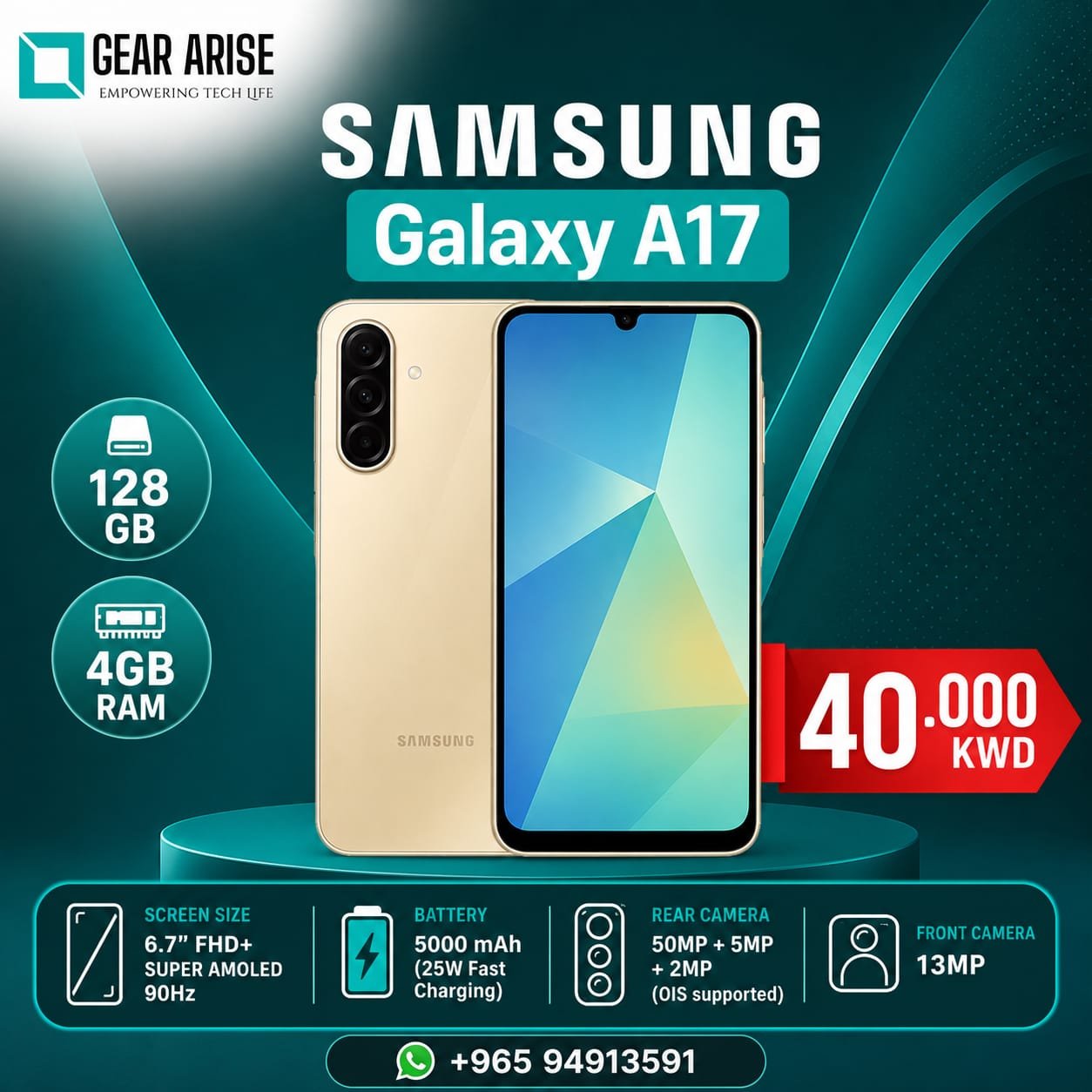 Samsung Galaxy A17 128GB (Gold)