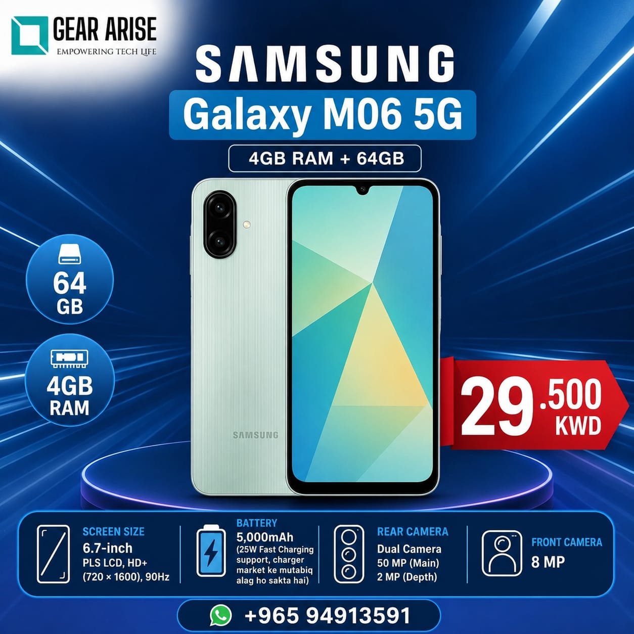 Samsung Galaxy M06 5G 64GB