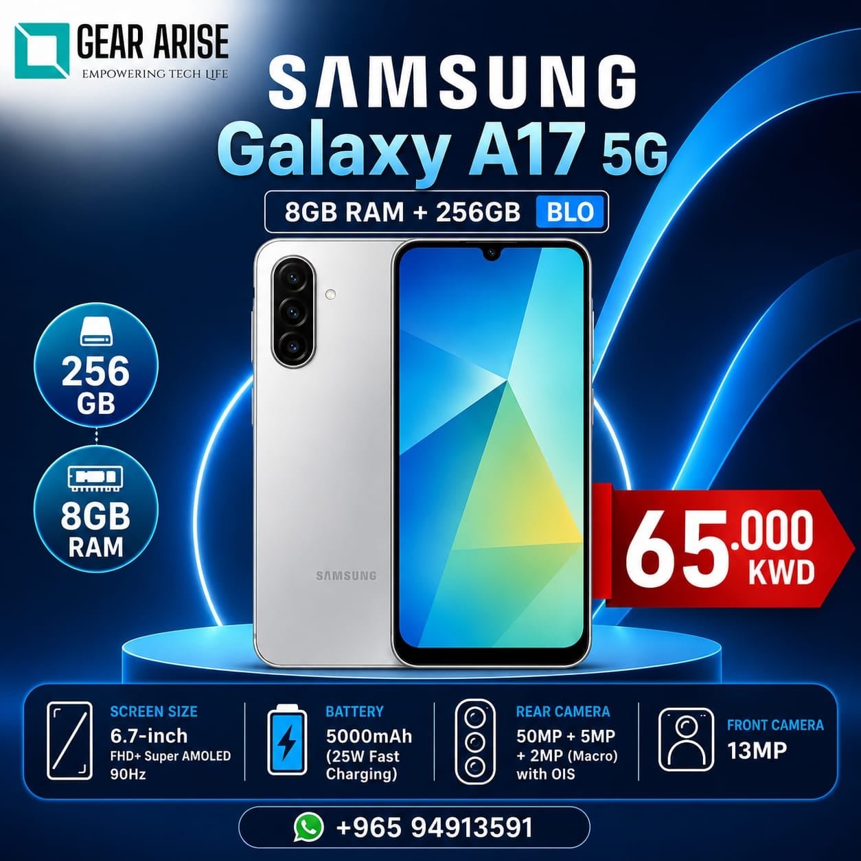 سامسونج جالاكسي A17 (5G) – 8 جيجابايت رام / 256 جيجابايت ذاكرة