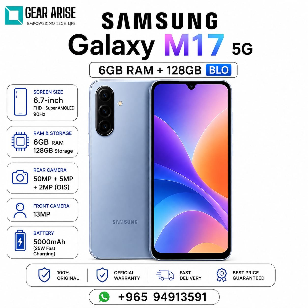 Samsung Galaxy M17 5G 6GB+128GB