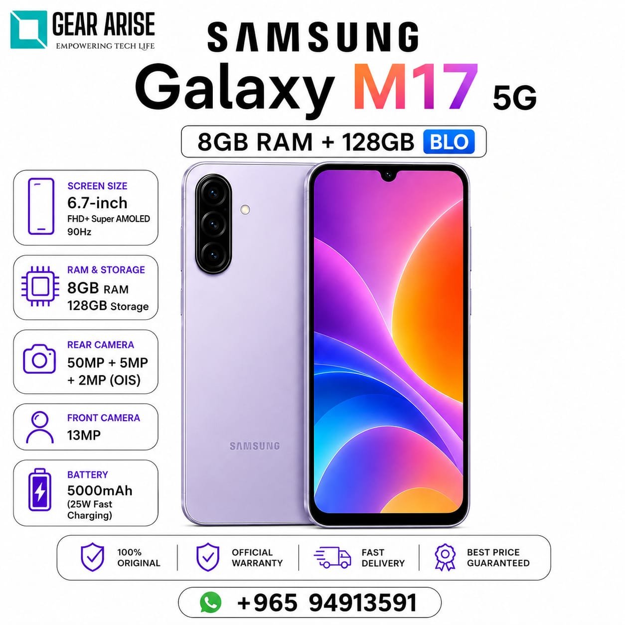 Samsung Galaxy M17 5G 8GB+128GB