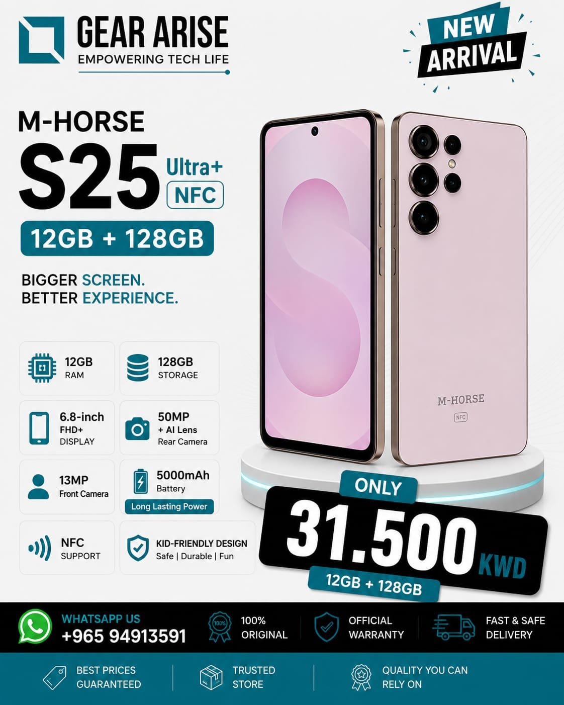 إم هورس S25 ألترا بلس 128 جيجابايت NFC